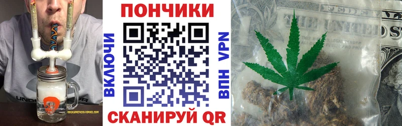 Купить закладку Калач-на-Дону APVP  LSD-25  МЕФ  ГАШ  МАРИХУАНА  АМФЕТАМИН 
