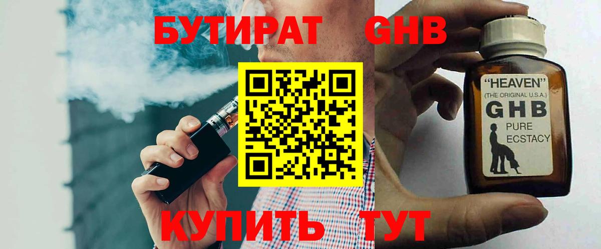 ГАШ Калач-на-Дону
