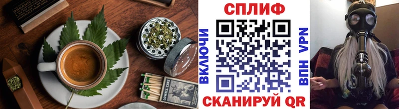 купить закладку Калач-на-Дону Печенье с ТГК марихуана