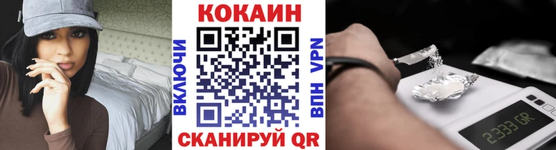 COCAIN FishScale  блэк спрут tor  Калач-на-Дону 