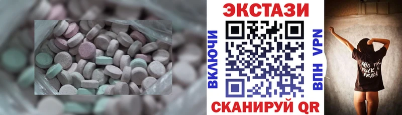 Экстази ешки  Калач-на-Дону 