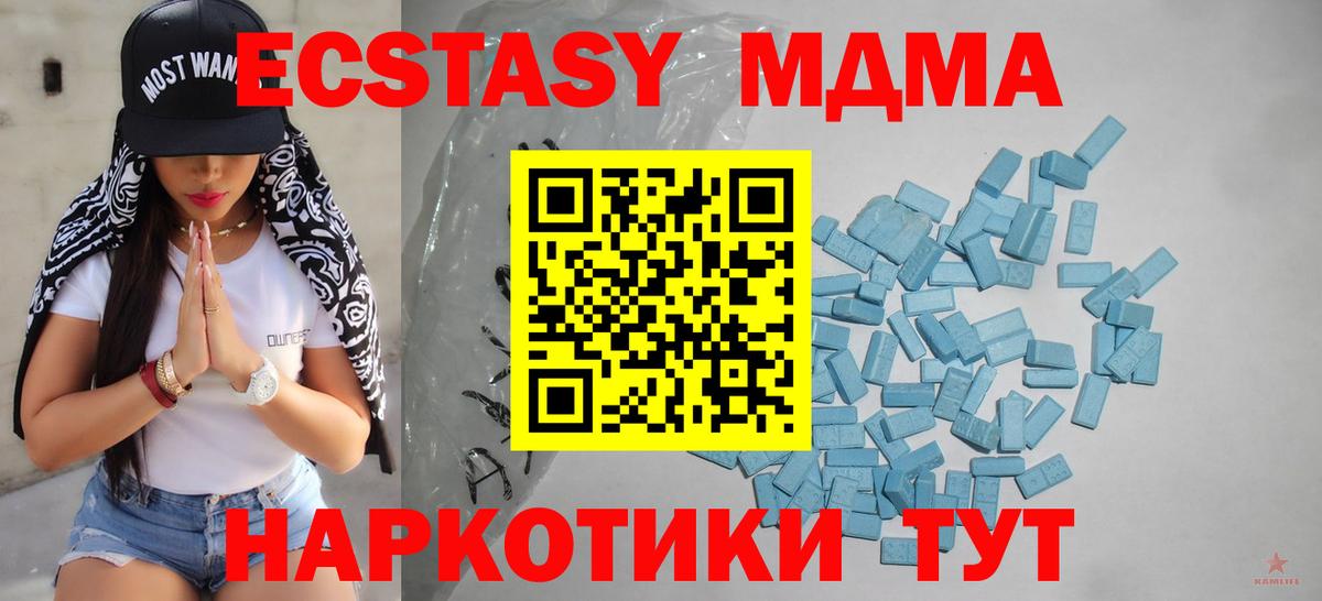 Канабис  COCAIN  Калач-на-Дону  ГАШИШ  Вход с VPN  Меф МЯУ МЯУ  