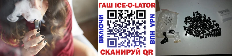 даркнет сайт  Калач-на-Дону  ГАШИШ убойный 