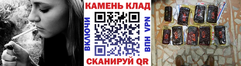 Гашиш гарик Калач-на-Дону
