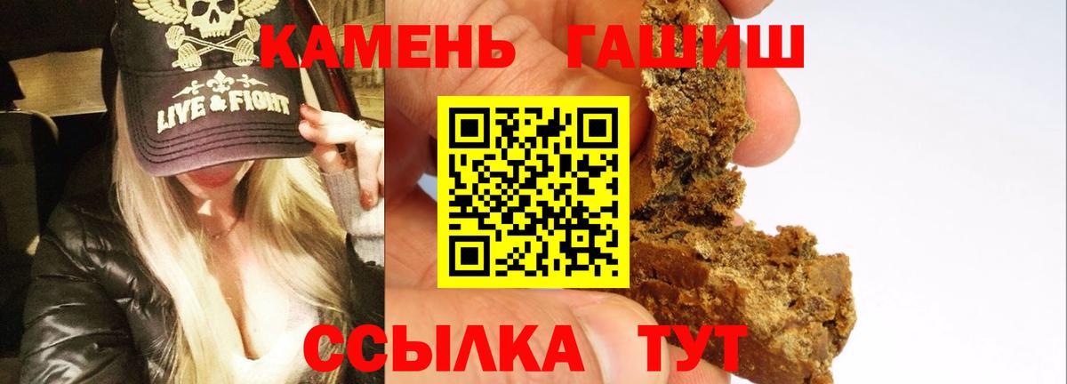 ГАШИШ индика сатива Калач-на-Дону