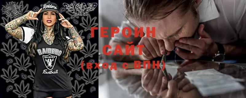 omg tor  это как зайти  Героин Heroin  Калач-на-Дону 