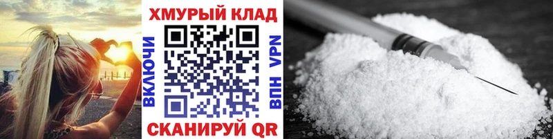 закладка  Калач-на-Дону  ГЕРОИН хмурый 