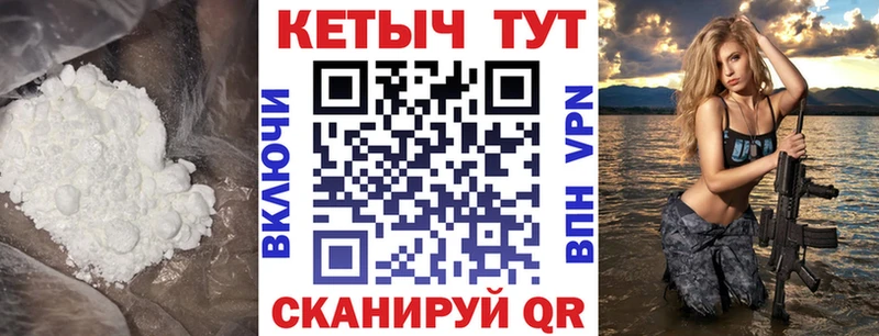 как найти закладки  Калач-на-Дону  КЕТАМИН VHQ 