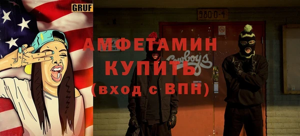спайс Верея