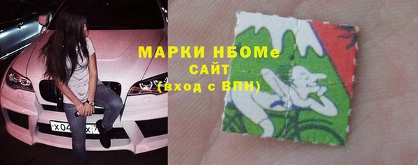 бошки Медногорск