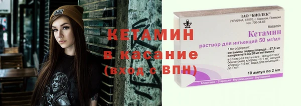 бошки Медногорск