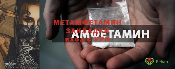 тгк Майский