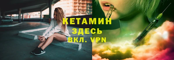 прущая мука Верхний Тагил