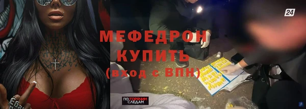 бутират Нея