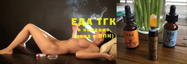 гашишное масло Нефтегорск