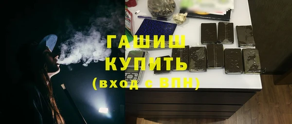 бошки Медногорск
