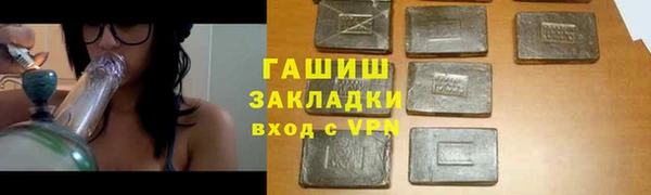 тгк Майский