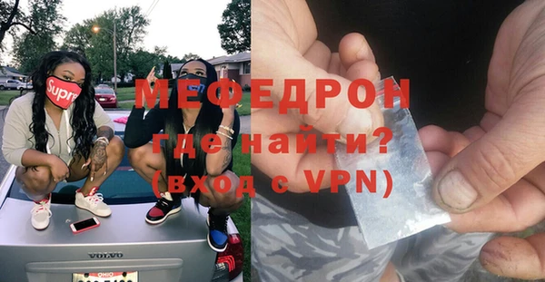 тгк Майский