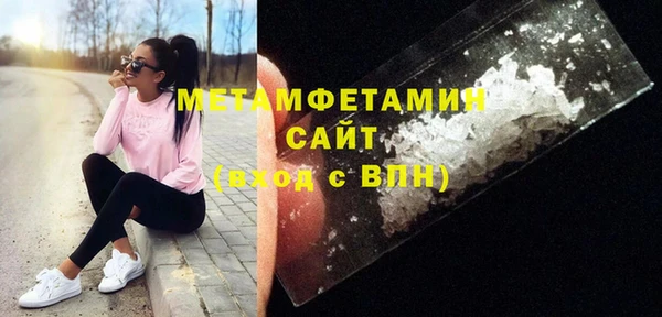 соль ск Медвежьегорск