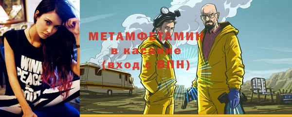 бошки Медногорск