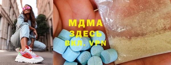 соль ск Медвежьегорск