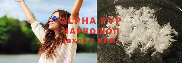 спайс Нефтекумск