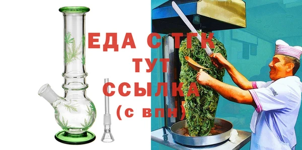скорость Магадан