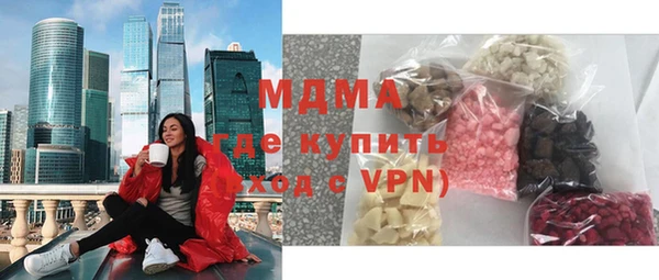 соль ск Медвежьегорск