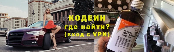 спиды Протвино