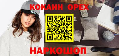дистиллят марихуана Донецк