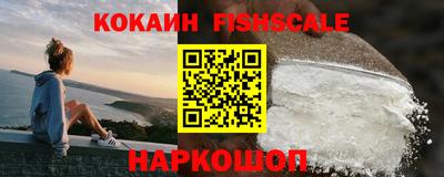 мяу мяу кристалл Дубна