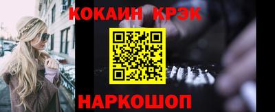 мяу мяу кристалл Дубна
