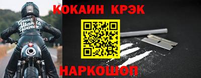 круглые Донской