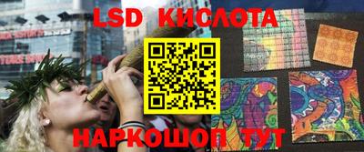 круглые Донской