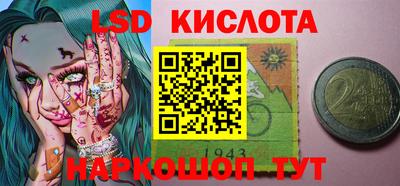 мяу мяу кристалл Дубна