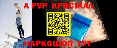 круглые Донской