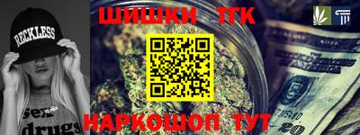 мяу мяу кристалл Дубна