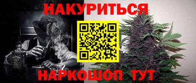 дистиллят марихуана Донецк