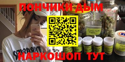 мяу мяу кристалл Дубна
