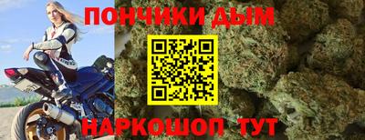 дистиллят марихуана Донецк