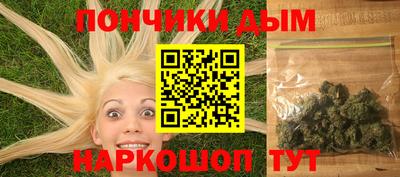 круглые Донской