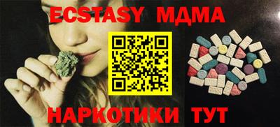 круглые Донской