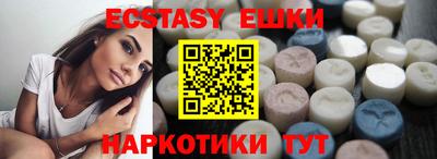 круглые Донской