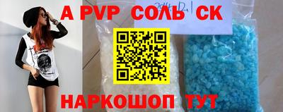 круглые Донской