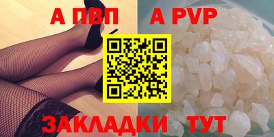 мяу мяу кристалл Дубна