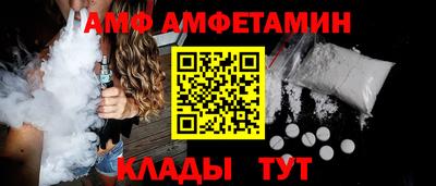 мяу мяу кристалл Дубна