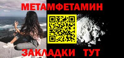 мяу мяу кристалл Дубна