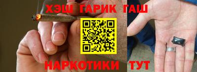 мяу мяу кристалл Дубна