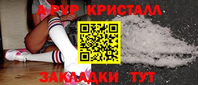 круглые Донской