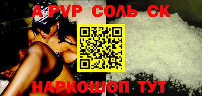 круглые Донской